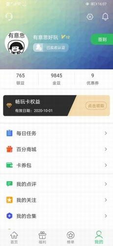 百分网