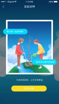 九尾狐