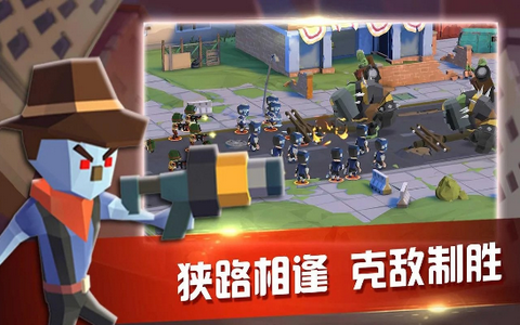 末世避难所游戏