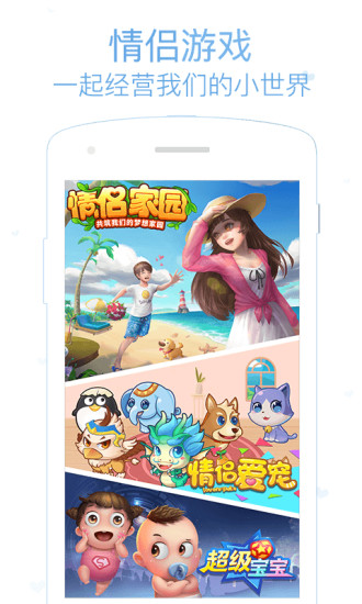 小恩爱