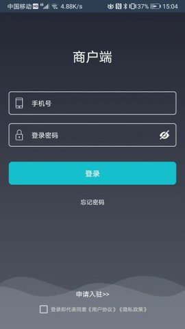 宜必购商户端app