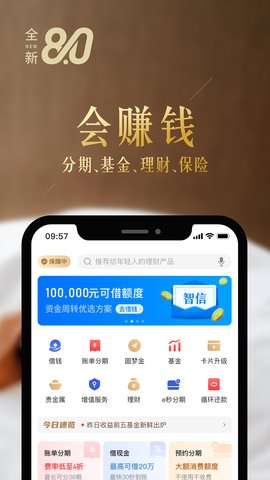 动卡空间官网版