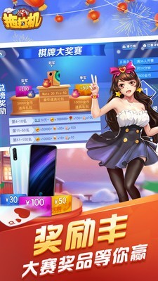 拖拉机爬坡赛车