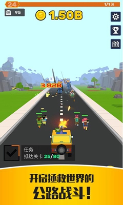 僵尸特工队