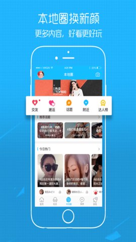 e滁州app最新版