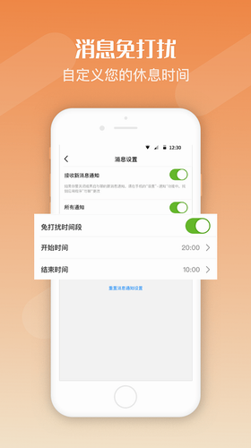 与聊