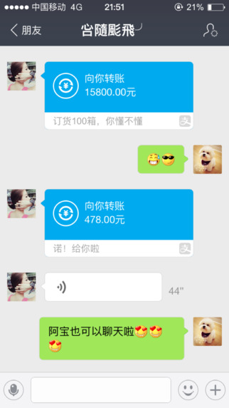 我爱截图