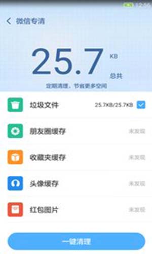 360超级Root