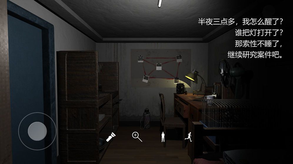 孙美琪疑案刘青春免费版