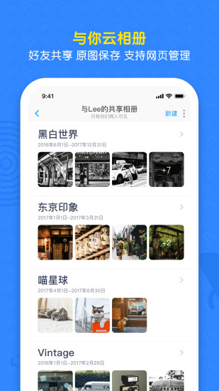 与你