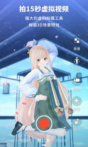 vyou微你