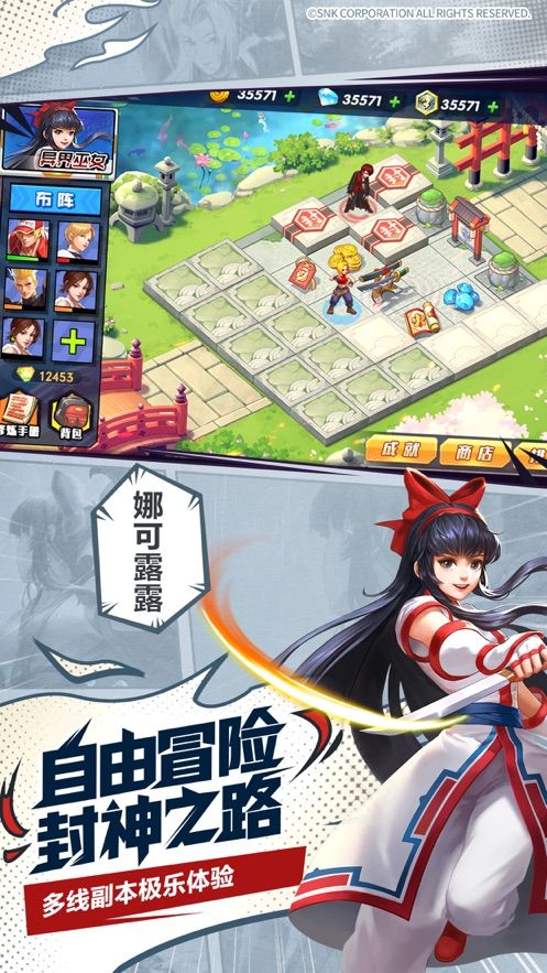 拳魂觉醒手游