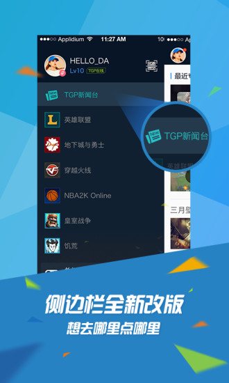 掌上TGP
