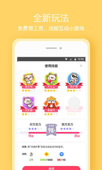 遇见