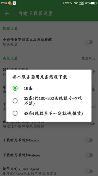 百度山寨云