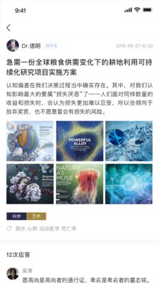 3Q Lab
