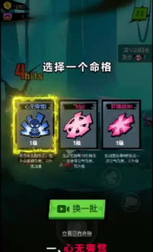 战斗吧勇士