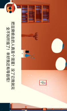 不可阻者最新版