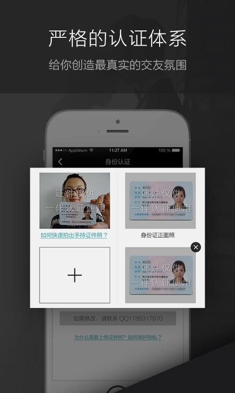 一伴