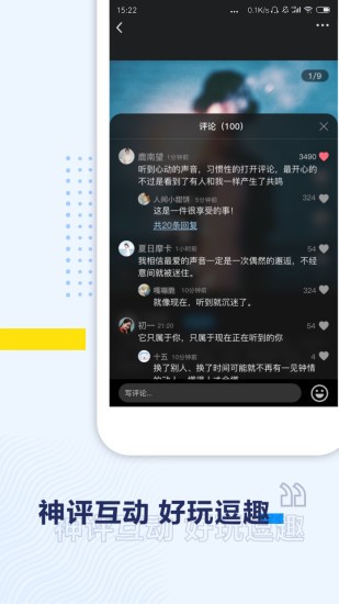 即右