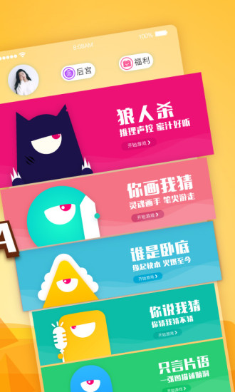 玩吧