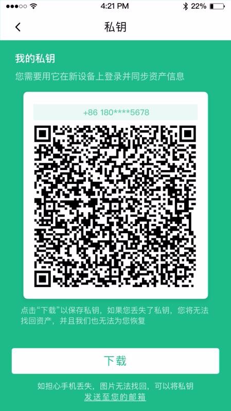  通付盾