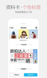 腾讯QQ