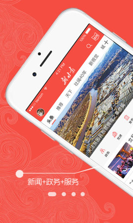 健康新甘肃app官网版最新版