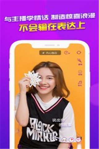 网恋帮