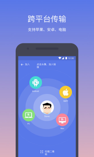 快牙