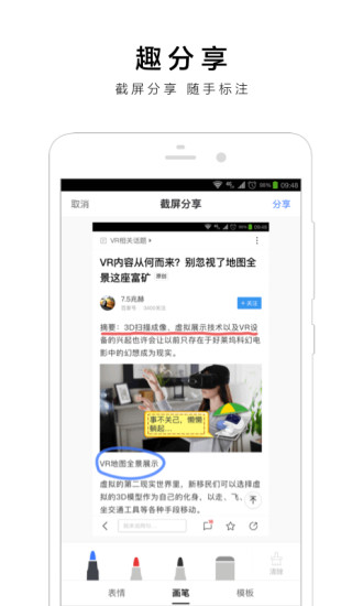 手机百度