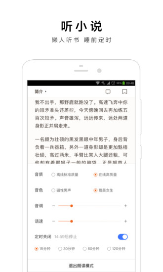 手机百度