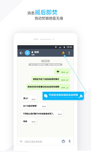 潮信