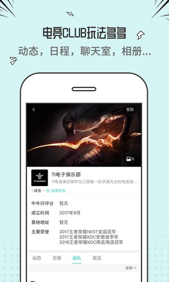 牛牛仔