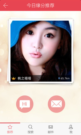 缘来婚恋