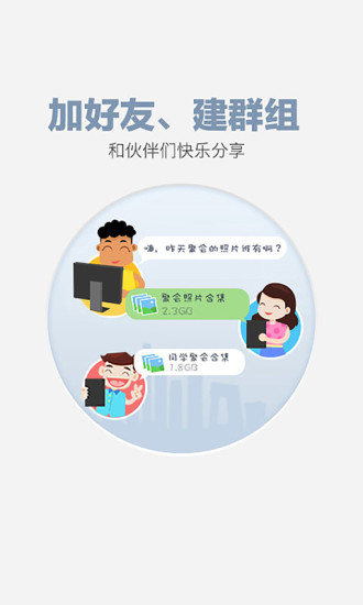 百度网盘