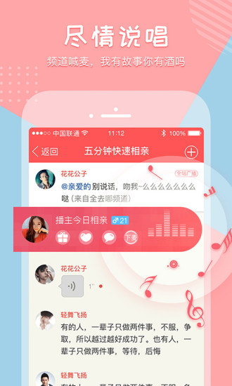 恋恋