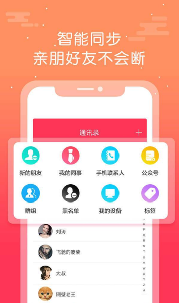 西瓜聊天