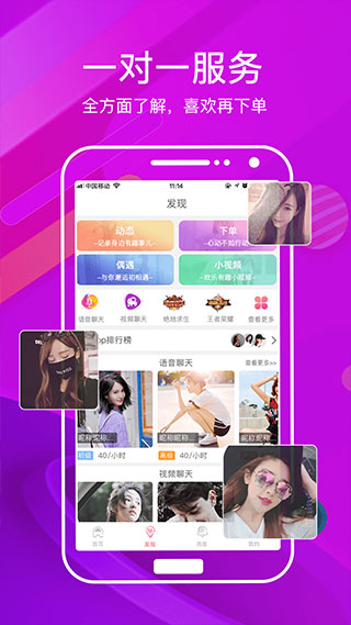 赏玩
