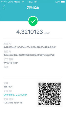 imToken官方版安卓最新版