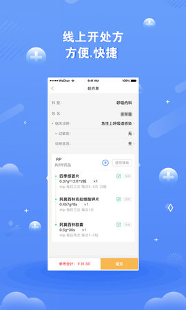 领医未来官网版