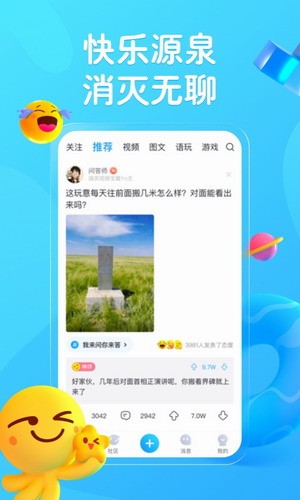最右
