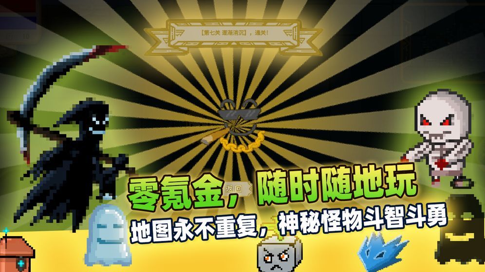 传说之旅联机版