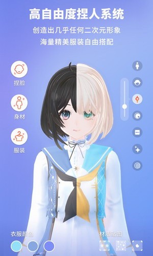 vyou微你