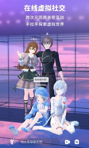 vyou微你
