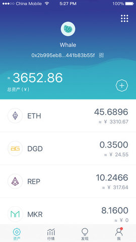 imToken官方版安卓最新版