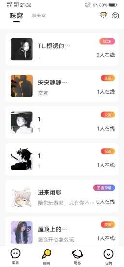 咪你
