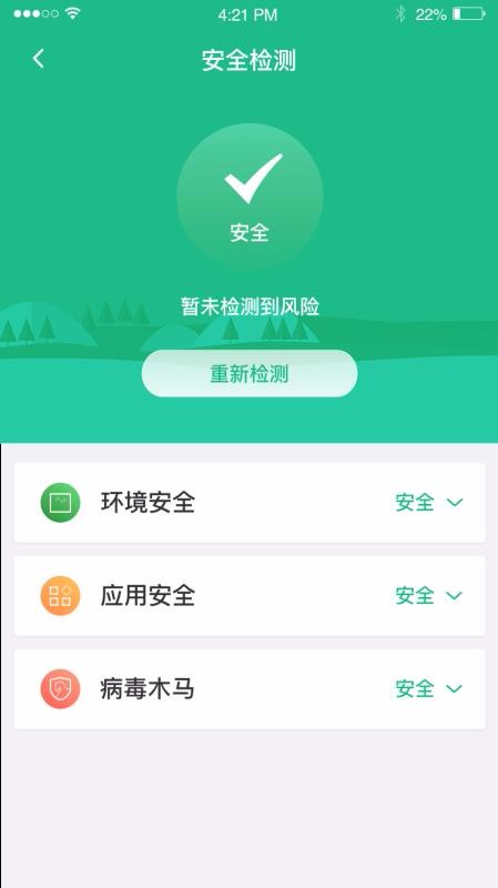  通付盾