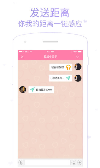 小恩爱