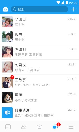 微脸